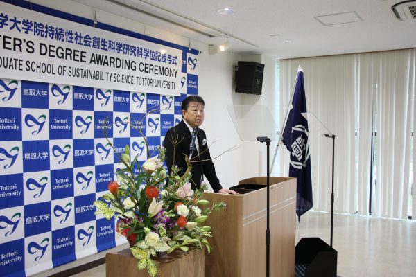 学位記授与式であいさつをする研究科長
